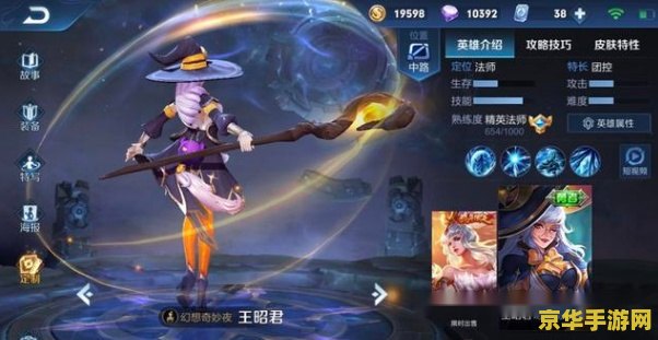 lol婕拉出装 LOL婕拉出装攻略：从入门到精通