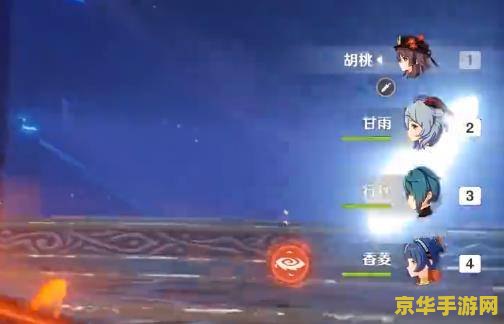 原神胡桃阵容搭配2022