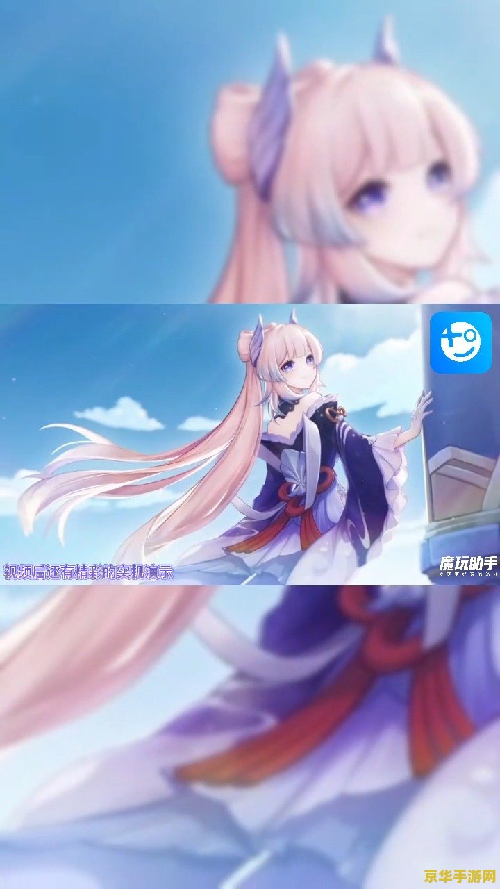原神如何前往珊瑚宫