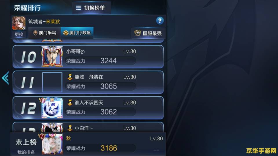 王者荣耀战力近期战绩上限多少