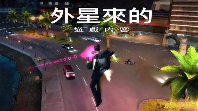 孤胆车神维加斯无限金币