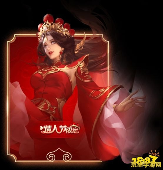 王者荣耀大话西游限定多少钱