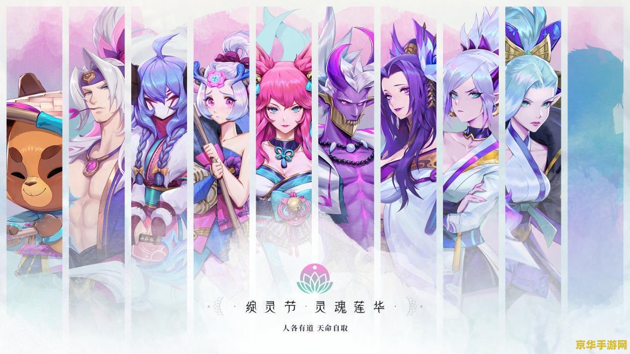 英雄联盟剑圣灵魂莲华壁纸
