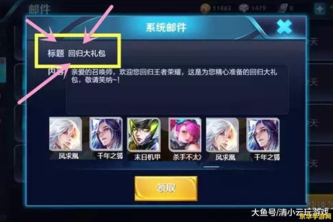 王者荣耀游戏客服号码是多少