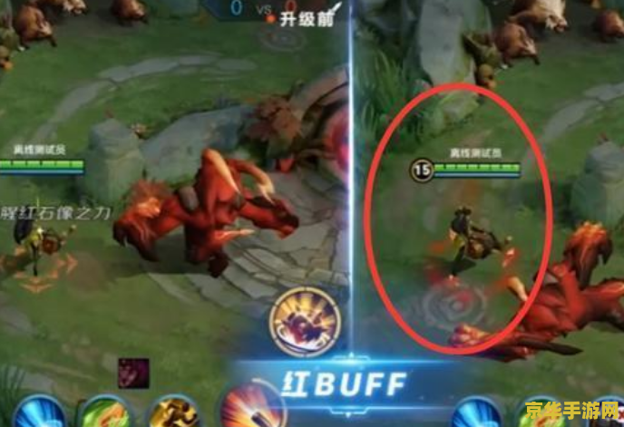 王者荣耀 红蓝buff减多少cd 王者荣耀红蓝buff减多少cd