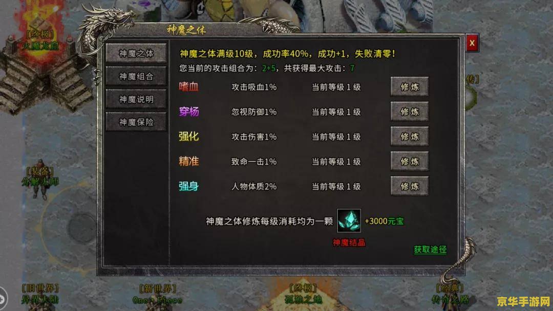 原神去哪里签到？探索游戏中的签到地点与奖励
