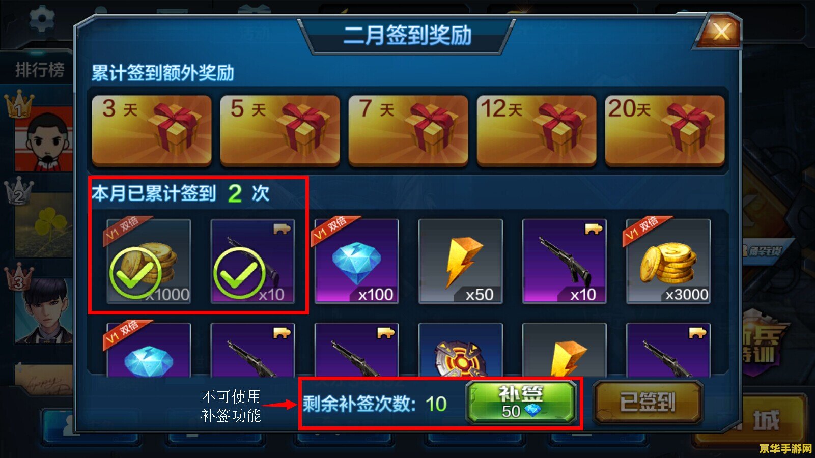 原神花锵位置 原神花锵位置**