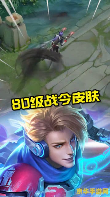 王者荣耀马可逐梦之星多少钱