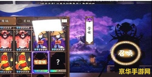 原神怎么解除鳍部封印