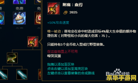 英雄联盟剑圣更新：无极剑圣易大师的全新面貌