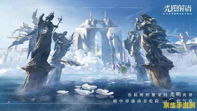 原神和兰贡迪一起找到枝：游戏中的自然与神秘元素