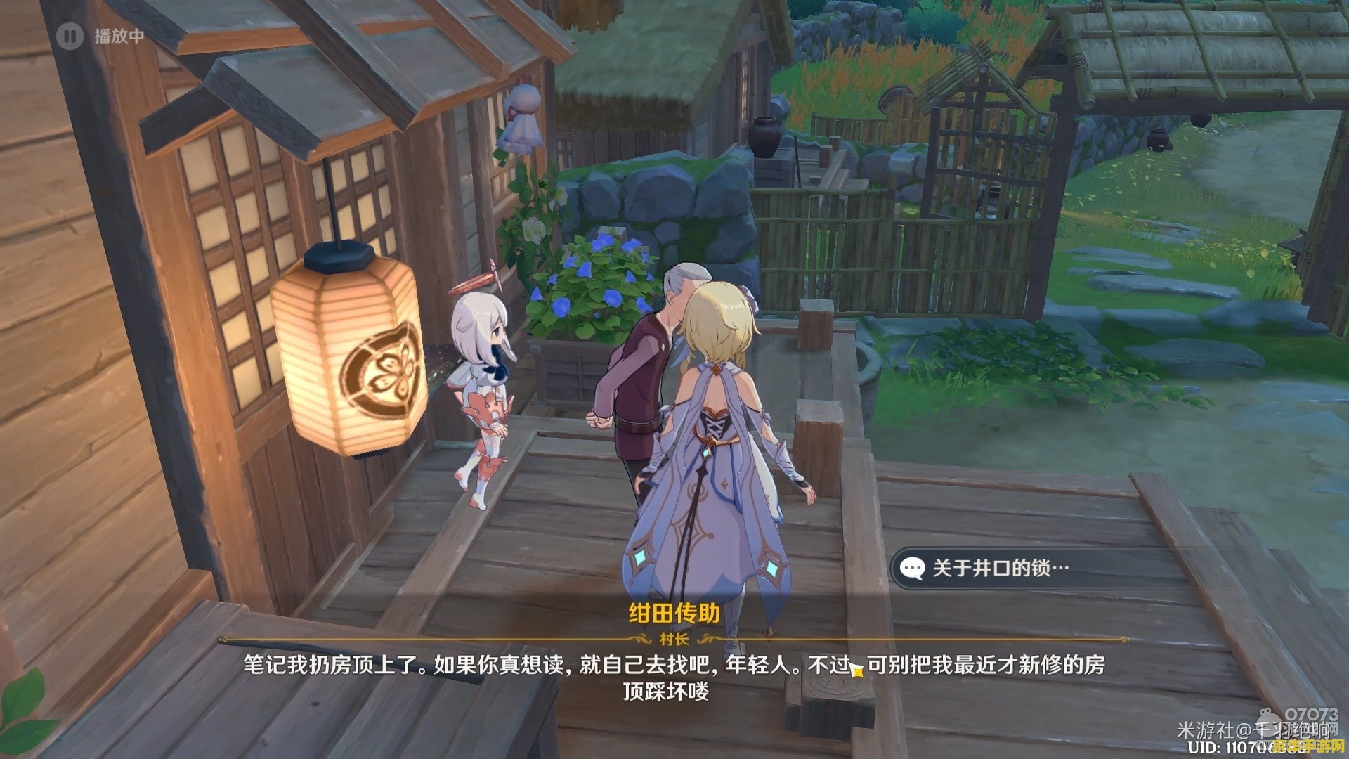 原神神樱大祓讲了什么 原神神樱大祓：一段尘封历史的揭秘与重生