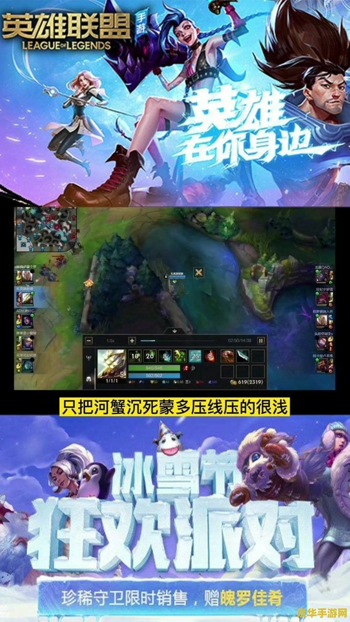 英雄联盟剑圣皮肤图片桌面