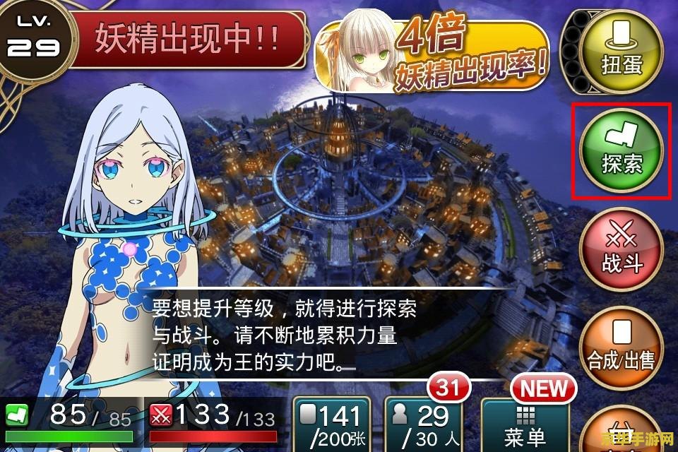 百万亚瑟王 阵营