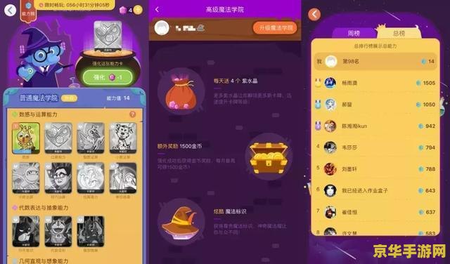 王者荣耀亮走什么路线 王者荣耀亮走什么路线