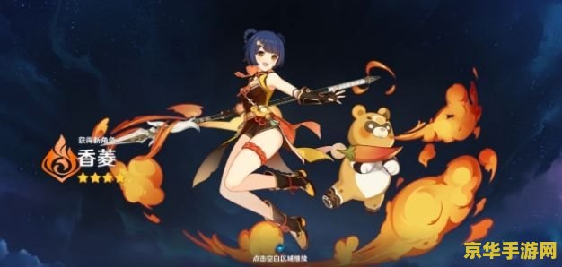 原神三鸟机关：游戏中的谜题和挑战