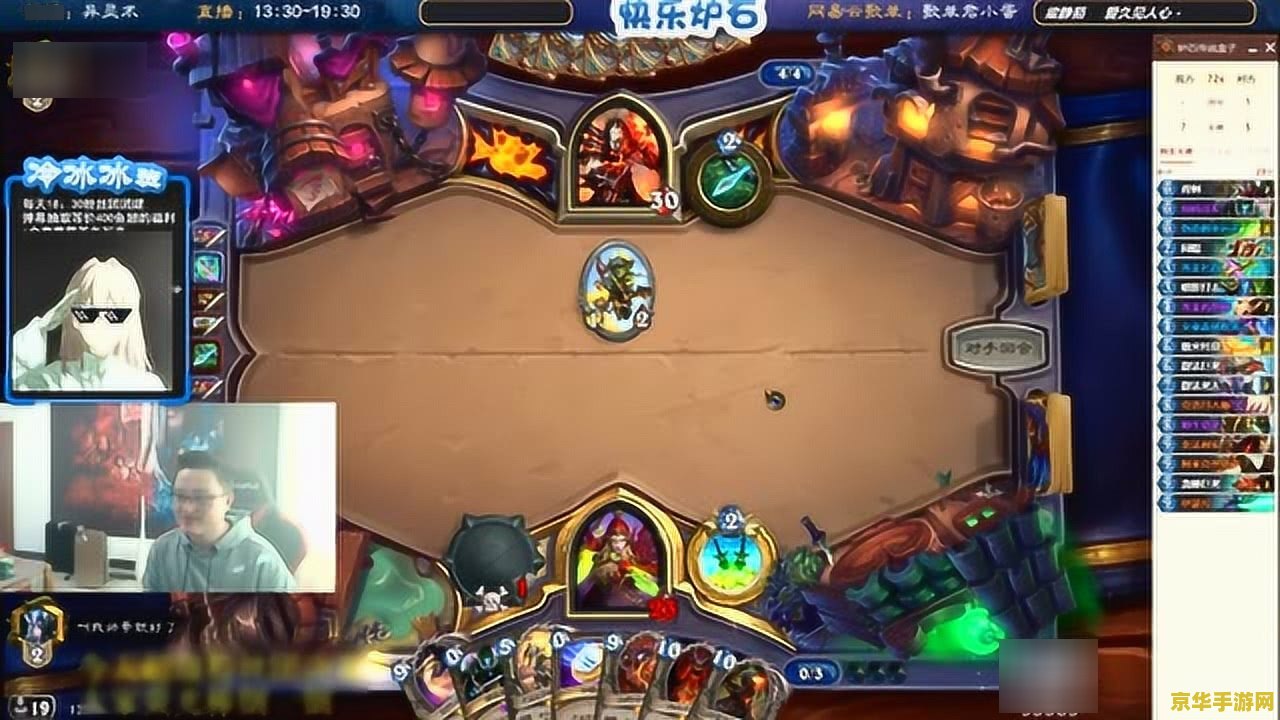 炉石传说海盗战 炉石传说：海盗战