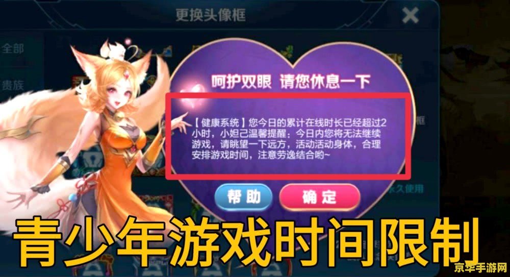 王者荣耀面板是什么问题 王者荣耀面板问题分析