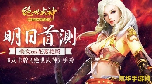 原神后面的神都是女性：游戏角色与性别政治的探讨