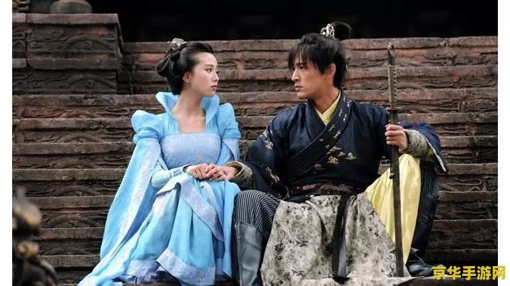 仙剑奇侠传3九顶山 仙剑奇侠传3：九顶山的奇幻之旅