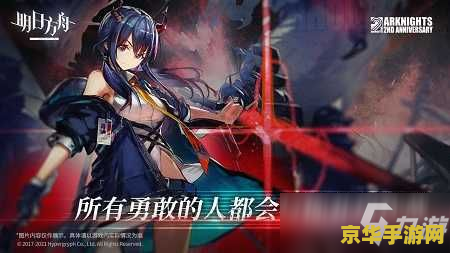 王者荣耀中梦魇装备叫什么用 王者荣耀中梦魇装备的妙用**