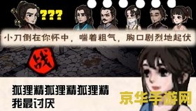 热血传奇1.76：经典再现，无尽的冒险与荣耀