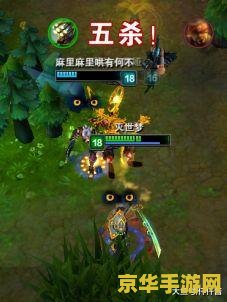 英雄联盟剑圣五杀：无极之道，勇冠三军