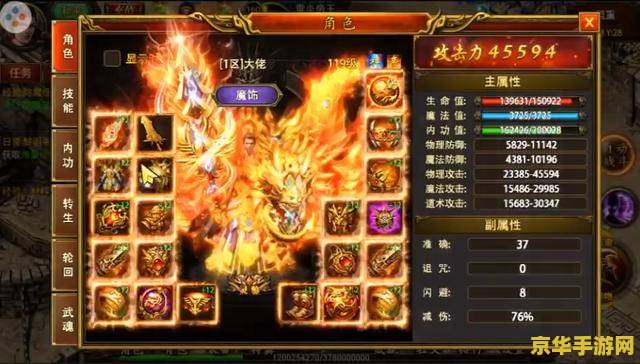 传奇3什么职业好