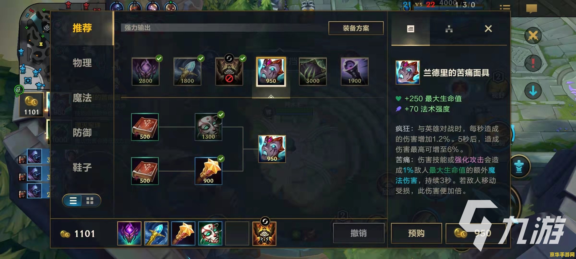 热血传奇1.76：经典再现，无尽的冒险与荣耀