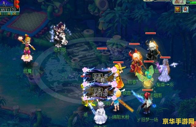 梦幻西游铃铛任务攻略