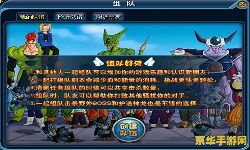 cs七龙珠2.2改气 七龙珠2.2改气游戏深度解析
