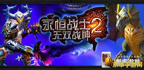 原神无相之草用什么角色打 建议：原神无相之草挑战：选择合适的角色是关键