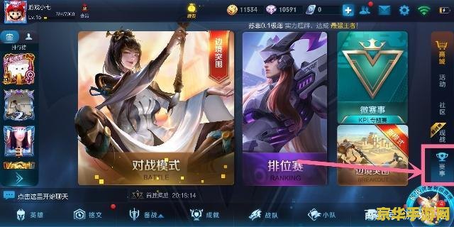 王者荣耀东皇kpl多少钱 王者荣耀东皇kpl多少钱