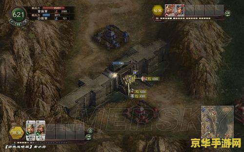 三国志保卫洛阳共虐 “三国志：保卫洛阳共虐”