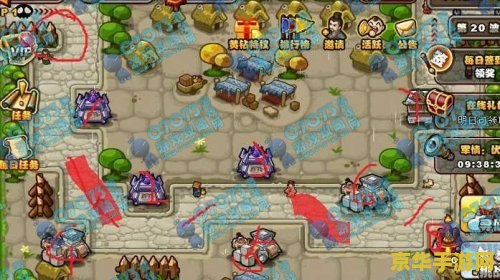 三国志保卫洛阳共虐 “三国志：保卫洛阳共虐”
