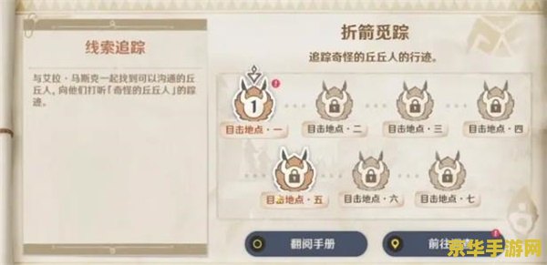 原神无相之草用什么角色打 建议：原神无相之草挑战：选择合适的角色是关键