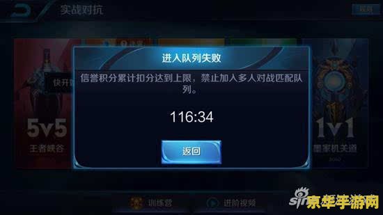 英雄联盟充值返利 英雄联盟充值返利活动：玩家福利与游戏发展的双赢策略