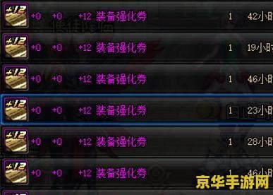 洛克王国阿布在哪