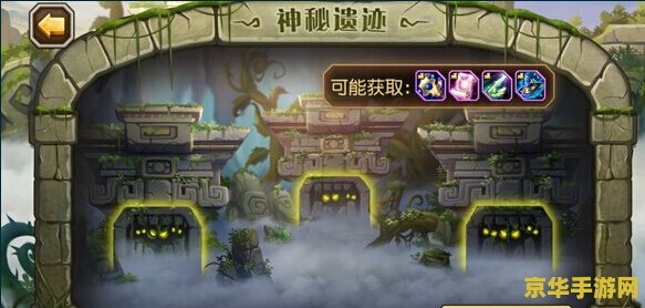 原神敲响两侧遗迹游戏攻略