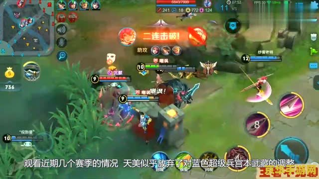 王者荣耀3星涨多少分