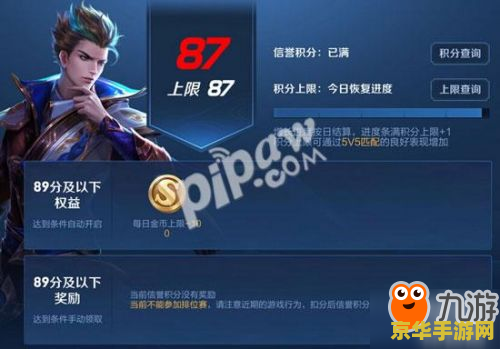 原神e站链接 原神E站链接：游戏内容深度解析