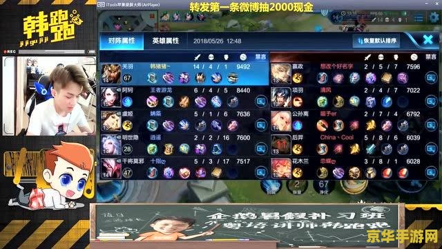 王者荣耀一共有多少种伤害 王者荣耀中的伤害类型