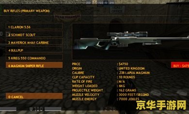 cs1.6怎样加人 CS 1.6如何添加游戏人物