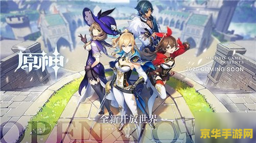 原神璃月武器锻造图纸大全