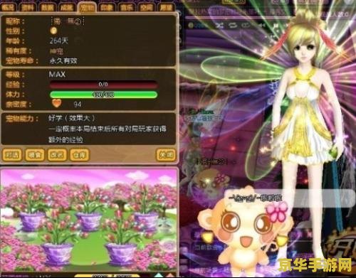 原神迷境之岛任务怎么接 原神迷境之岛任务接取指南