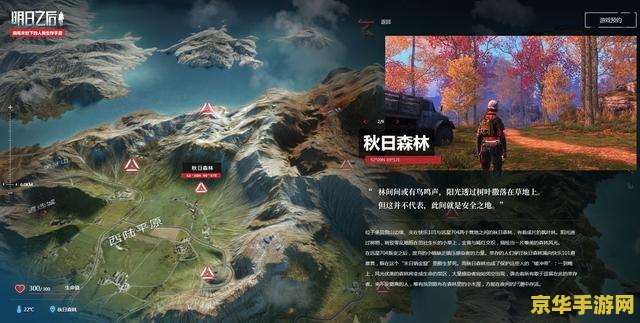 科幻生存 RPG《星球：重启》明日公测：RTX 4060 可达 4K 71fps