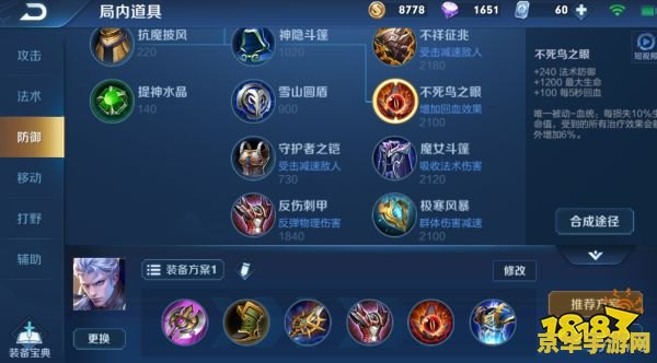 王者荣耀在哪看一周杀多少