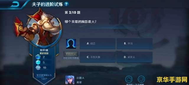 侠盗飞车的密码：揭秘游戏背后的秘密