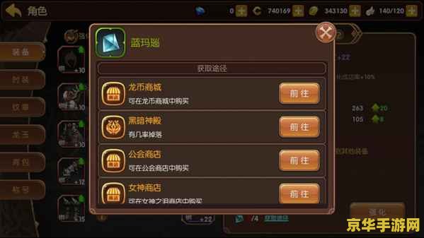 原神稻妻地图有多大 原神稻妻地图有多大