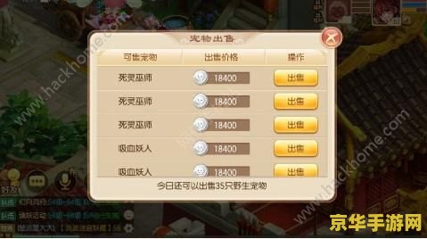 梦幻诛仙新浪新手卡游戏体验及新手攻略